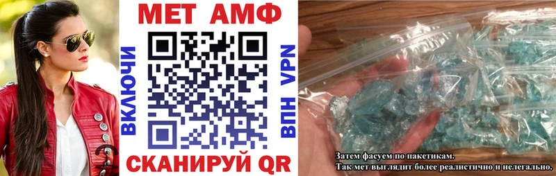 даркнет сайт Харабали Amphetamine Premium