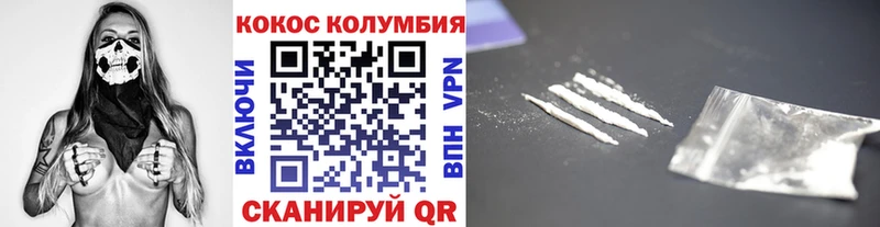 COCAIN VHQ  Харабали 