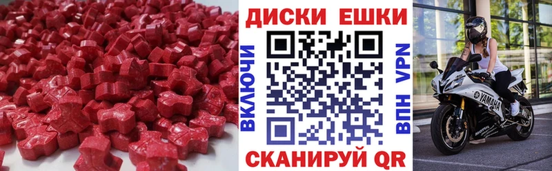 ЭКСТАЗИ 280мг  блэк спрут зеркало  Харабали 