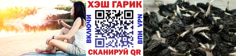 где найти   Харабали  omg tor  Гашиш 40% ТГК 