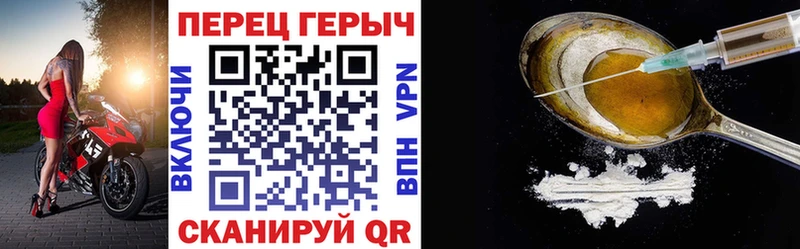 ГЕРОИН гречка  купить наркотики цена  Харабали 