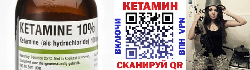 магазин продажи наркотиков  Харабали  Кетамин VHQ 