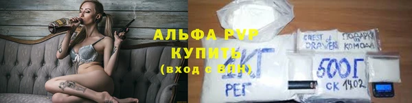 скорость Алексин