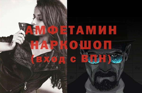 скорость Алексин