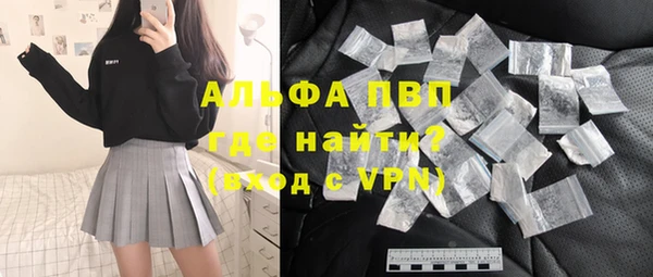 скорость Алексин