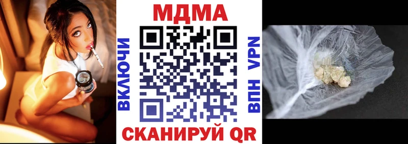 МДМА молли  omg онион  shop Telegram  Харабали 