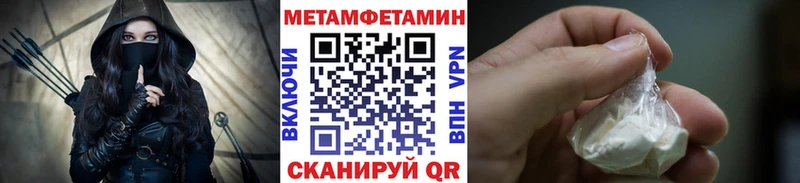 Первитин Декстрометамфетамин 99.9%  где найти   Харабали 