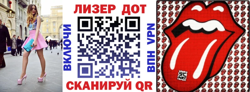 MEGA зеркало  Харабали  Марки N-bome 1500мкг 