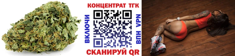 ТГК концентрат  купить наркотик  Харабали 