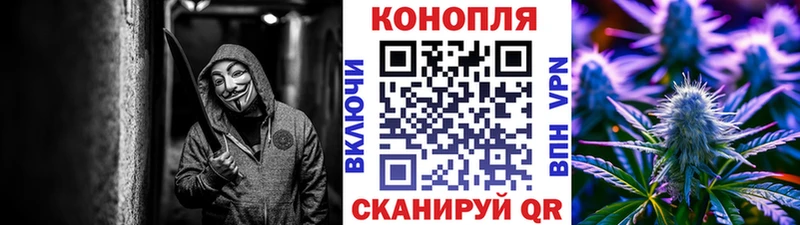 Шишки марихуана AK-47  Харабали 